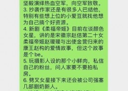 回复吃瓜是什么意思,“吃瓜”背后的文化现象