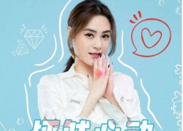 娱乐吃瓜爆料张予曦微博,揭秘娱乐圈幕后真相