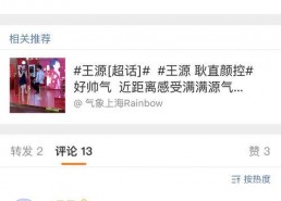 娱乐吃瓜音,吃瓜群众背后的故事