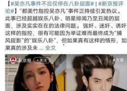 娱乐圈人吃瓜,揭秘明星们的“瓜田”生活