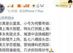 吃瓜娱乐圈博主小说,娱乐圈幕后风云录