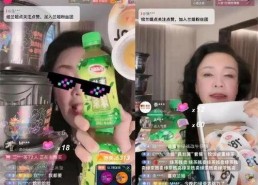 娱乐吃瓜直播教学,娱乐吃瓜与教育融合的跨界教学探索