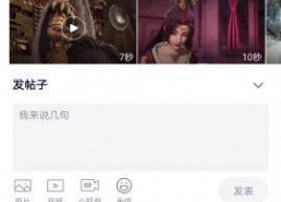 娱乐吃瓜酱语音评论视频,语音评论视频背后的精彩瞬间