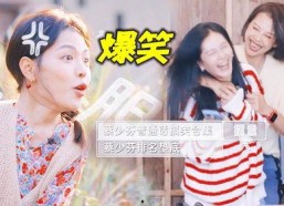 吐槽吃瓜娱乐圈,揭秘明星背后的故事