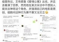 吃瓜娱乐鹅每日速报,鹅每日速报，热点事件一网打尽