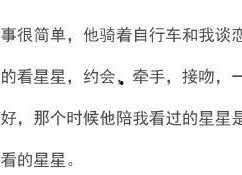 吃瓜八卦娱乐圈文案短句,揭秘明星幕后故事