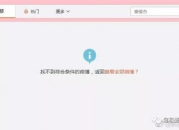 娱乐在线吃瓜网站大全,揭秘热门吃瓜网站大全