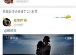 大家都是吃瓜人 娱乐,全民吃瓜，揭秘明星幕后故事