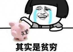 娱乐吃瓜酱搞笑段子,娱乐吃瓜酱的搞笑段子大盘点