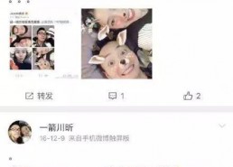 娱乐吃瓜酱造谣的是谁,幕后黑手竟是...