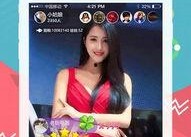 邻居娱乐吃瓜直播,直播带你领略娱乐吃瓜新风尚