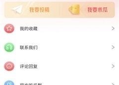 娱乐吃瓜资讯在哪看,各大平台一览