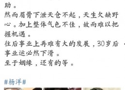 娱乐吃瓜微博博主推荐是谁,“揭秘！娱乐吃瓜博主力荐的神秘明星是谁？”