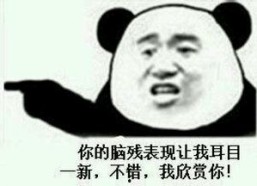 暴走熊猫人娱乐吃瓜,揭秘娱乐圈背后的那些事儿