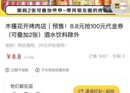 娱乐吃瓜酱兼职