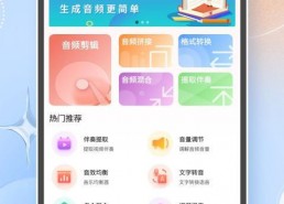 热点娱乐分享吃瓜的软件,一键掌握娱乐圈最新动态