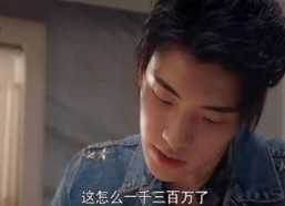 娱乐圈的吃瓜er爆的料,揭秘明星背后的惊人真相！