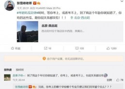 娱乐吃瓜酱考研,考研之路不再孤单