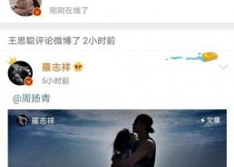 娱乐吃瓜718永久