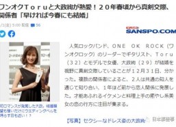 娱乐圈六月吃瓜盘点,盘点热点事件与幕后真相