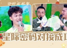 娱乐吃瓜节目,明星幕后故事大曝光！