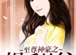 娱乐吃瓜酱厨师小说,吃瓜酱厨师的奇幻美食之旅