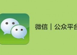 吃瓜群众娱乐微信公众号