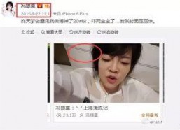 吃娱乐圈瓜的主播,吃瓜主播带你探秘明星生活