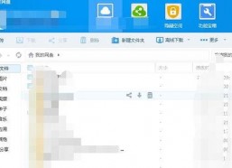 娱乐圈吃瓜 百度网盘,揭秘百度网盘背后的娱乐风云