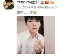 娱乐吃瓜妹易烊千玺是谁,娱乐吃瓜界的焦点新星