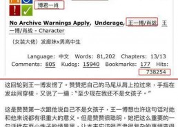 吃瓜看热搜娱乐话题,跟随热搜，解码娱乐圈风云变幻