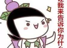 娱乐吃瓜酱爱藏在废话里,藏在废话里的趣味揭秘