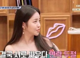 娱乐吃瓜酱男友分手,男友分手，揭秘背后的真相与心酸