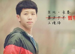 娱乐圈吃瓜吴磊是谁啊,揭秘吴磊的星光之路