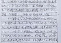 吃瓜乐作文400字,揭秘网络热点的趣味与思考