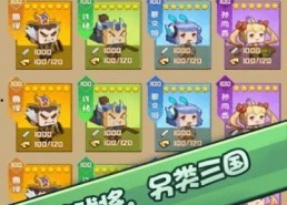 娱乐吃瓜游戏规则