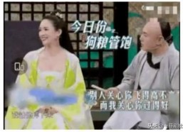 为了吃瓜进娱乐圈