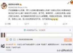 娱乐吃瓜主播爆料视频大全,吃瓜主播爆料视频大全精彩回顾