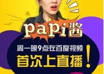 娱乐吃瓜酱直播,揭秘娱乐圈幕后故事，带你领略明星真实生活