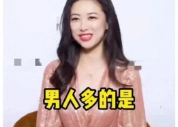 娱乐圈吃瓜猛料直播,直播带你直击吃瓜猛料现场