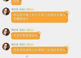 娱乐榜top吃瓜解析网,揭秘明星幕后故事，带你领略娱乐圈风云变幻