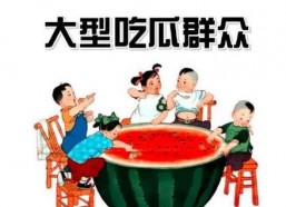 娱乐吃瓜王小甜免费阅读,免费阅读，揭秘娱乐圈幕后风云