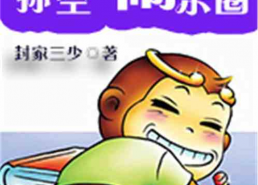 娱乐吃瓜小象小说在线阅读,揭秘娱乐圈背后的秘密