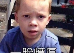 娱乐吃瓜酱被自己蠢哭,一瓜未吃，先被自己蠢哭