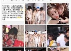 娱乐吃瓜爆料网友评论,网友热议，吃瓜群众揭秘明星幕后故事