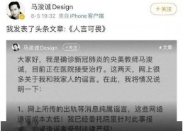 娱乐吃瓜报道文案范文,明星幕后故事大揭秘！