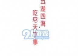 娱乐吃瓜看电影的软件,一网打尽热门软件，畅享吃瓜观影新体验