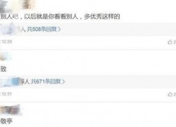 娱乐吃瓜的网名怎么取好听,娱乐吃瓜，瓜香四溢的趣味之旅