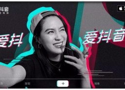 抖音搜娱乐吃瓜酱的主播