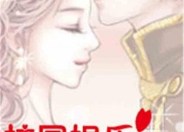 娱乐吃瓜酱父子小说推荐,笑谈娱乐圈，揭秘父子情深